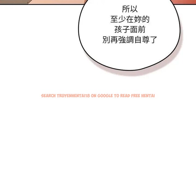 查看漫画與眾不同的兄妹/我家的掌上明珠 - 第38話 - www.tymanga.com中的4397521图片