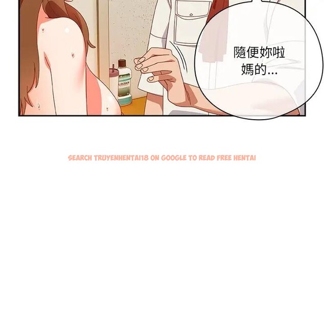 查看漫画與眾不同的兄妹/我家的掌上明珠 - 第38話 - www.tymanga.com中的4397523图片