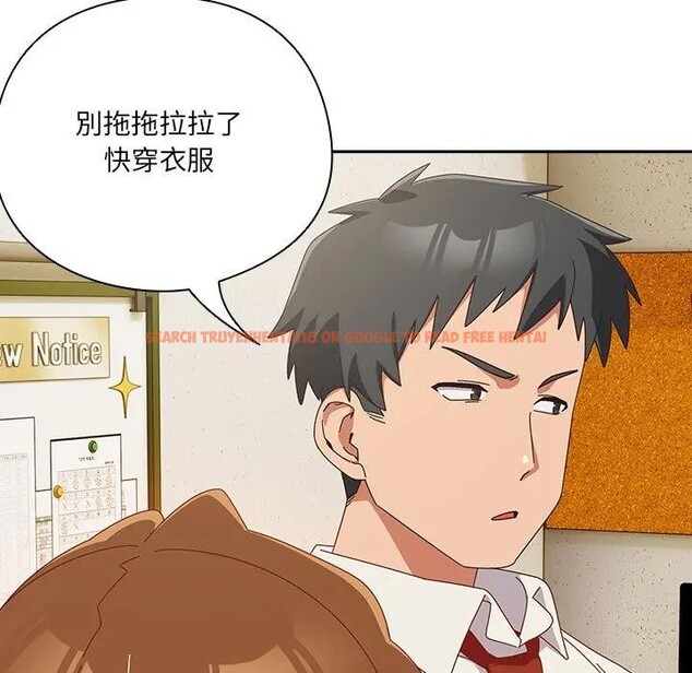 查看漫画與眾不同的兄妹/我家的掌上明珠 - 第38話 - www.tymanga.com中的4397526图片