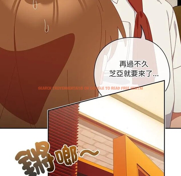 查看漫画與眾不同的兄妹/我家的掌上明珠 - 第38話 - www.tymanga.com中的4397527图片