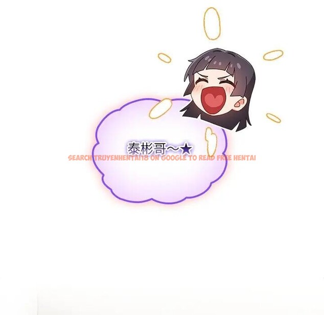 查看漫画與眾不同的兄妹/我家的掌上明珠 - 第38話 - www.tymanga.com中的4397529图片