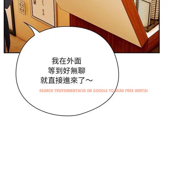 查看漫画與眾不同的兄妹/我家的掌上明珠 - 第38話 - www.tymanga.com中的4397533图片