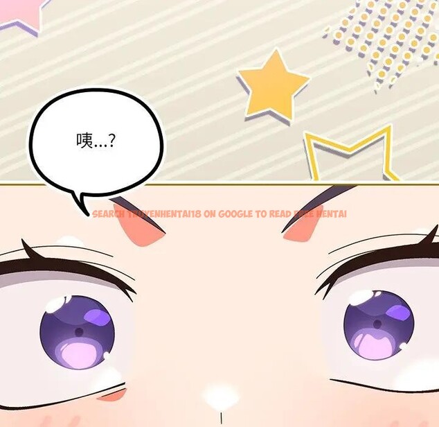 查看漫画與眾不同的兄妹/我家的掌上明珠 - 第38話 - www.tymanga.com中的4397537图片