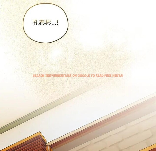 查看漫画與眾不同的兄妹/我家的掌上明珠 - 第38話 - www.tymanga.com中的4397566图片