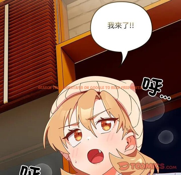 查看漫画與眾不同的兄妹/我家的掌上明珠 - 第38話 - www.tymanga.com中的4397567图片