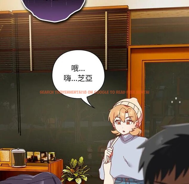 查看漫画與眾不同的兄妹/我家的掌上明珠 - 第38話 - www.tymanga.com中的4397571图片