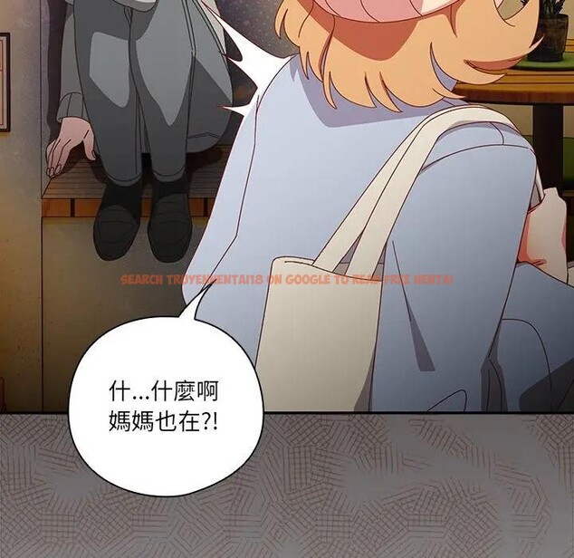 查看漫画與眾不同的兄妹/我家的掌上明珠 - 第38話 - www.tymanga.com中的4397575图片