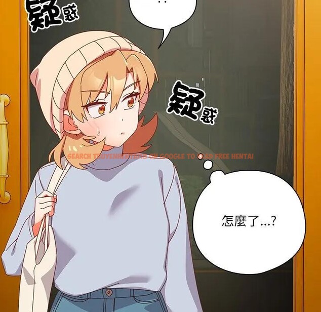 查看漫画與眾不同的兄妹/我家的掌上明珠 - 第38話 - www.tymanga.com中的4397577图片