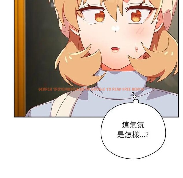 查看漫画與眾不同的兄妹/我家的掌上明珠 - 第38話 - www.tymanga.com中的4397579图片