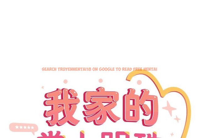 查看漫画與眾不同的兄妹/我家的掌上明珠 - 第39話 - www.tymanga.com中的4418313图片