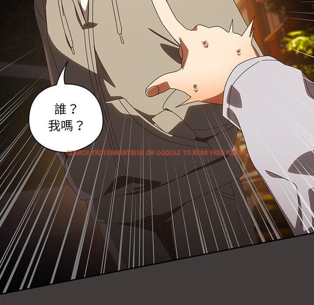 查看漫画與眾不同的兄妹/我家的掌上明珠 - 第39話 - www.tymanga.com中的4418321图片