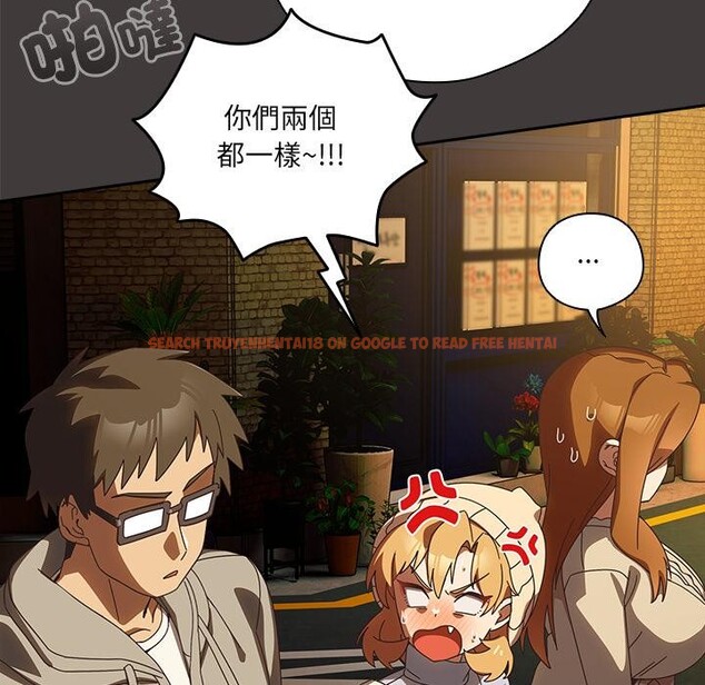 查看漫画與眾不同的兄妹/我家的掌上明珠 - 第39話 - www.tymanga.com中的4418323图片