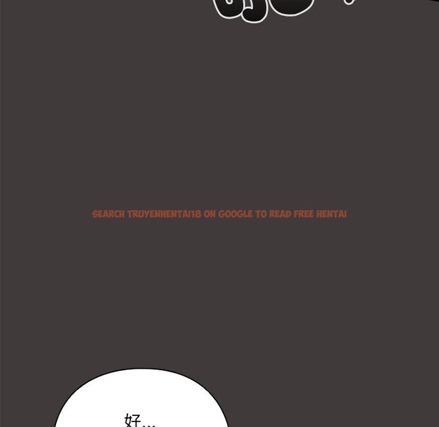 查看漫画與眾不同的兄妹/我家的掌上明珠 - 第39話 - www.tymanga.com中的4418325图片