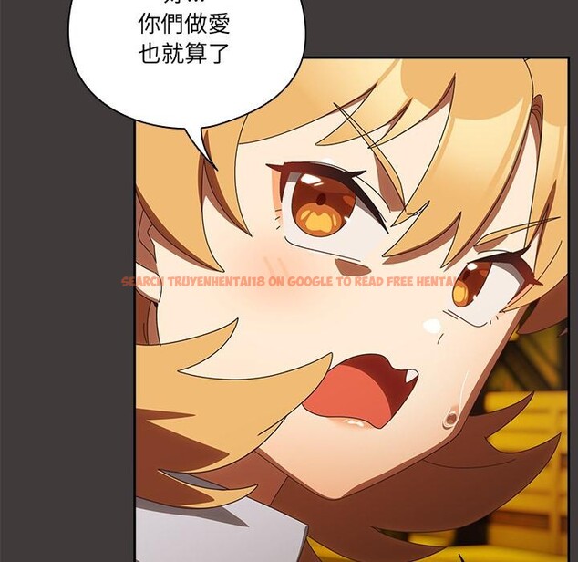 查看漫画與眾不同的兄妹/我家的掌上明珠 - 第39話 - www.tymanga.com中的4418326图片