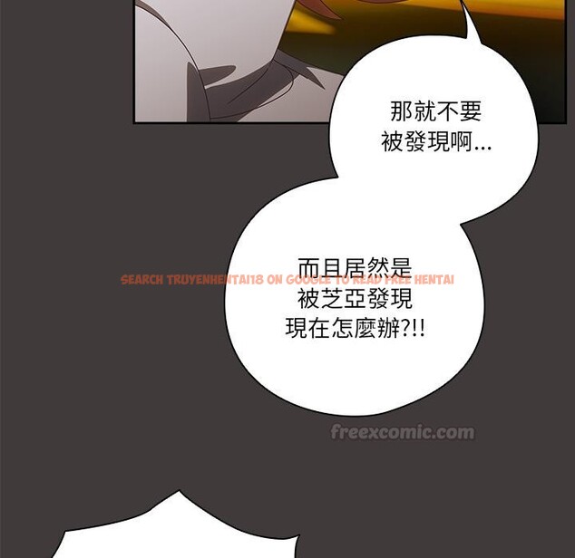 查看漫画與眾不同的兄妹/我家的掌上明珠 - 第39話 - www.tymanga.com中的4418327图片