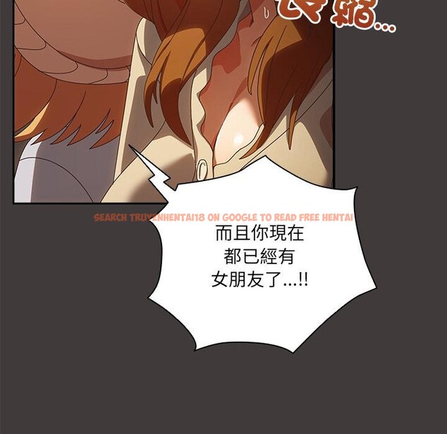 查看漫画與眾不同的兄妹/我家的掌上明珠 - 第39話 - www.tymanga.com中的4418329图片