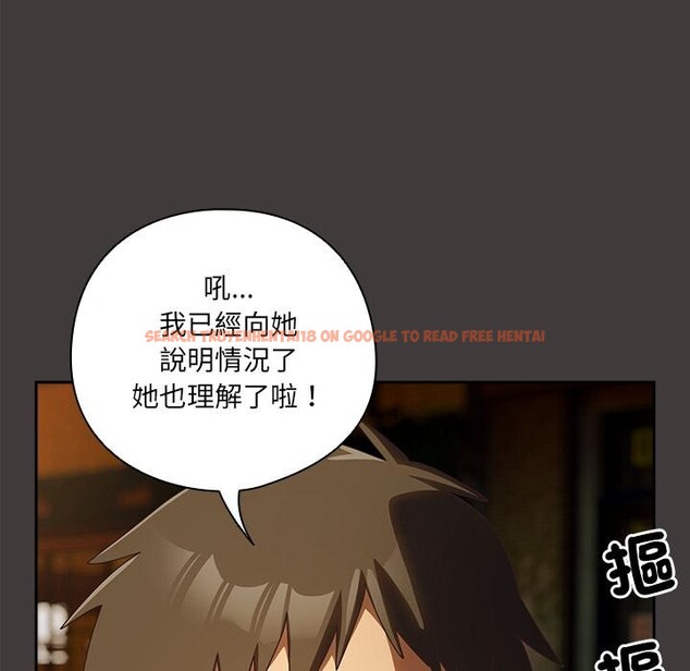 查看漫画與眾不同的兄妹/我家的掌上明珠 - 第39話 - www.tymanga.com中的4418330图片