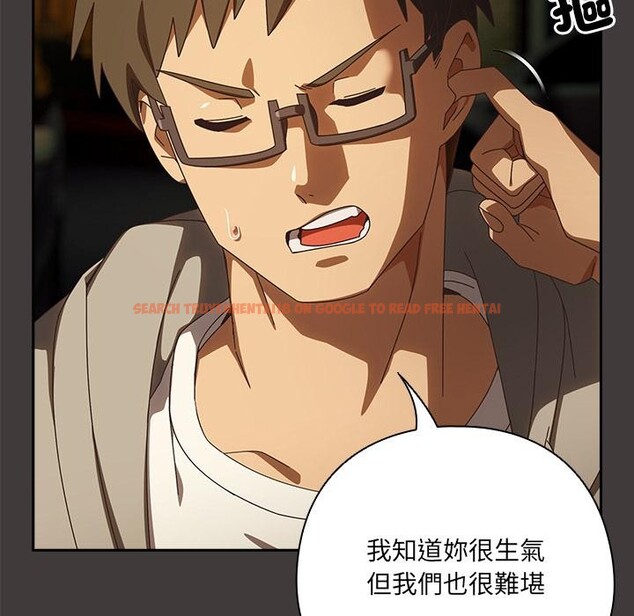 查看漫画與眾不同的兄妹/我家的掌上明珠 - 第39話 - www.tymanga.com中的4418331图片