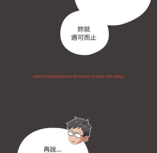 查看漫画與眾不同的兄妹/我家的掌上明珠 - 第39話 - www.tymanga.com中的4418332图片