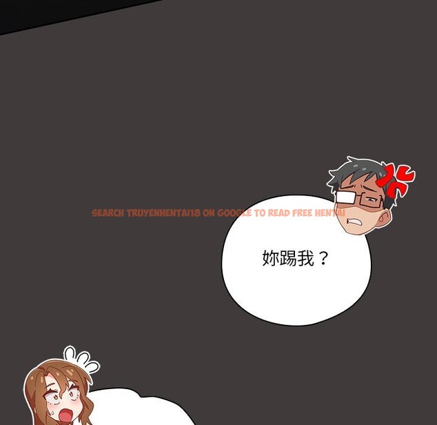 查看漫画與眾不同的兄妹/我家的掌上明珠 - 第39話 - www.tymanga.com中的4418336图片
