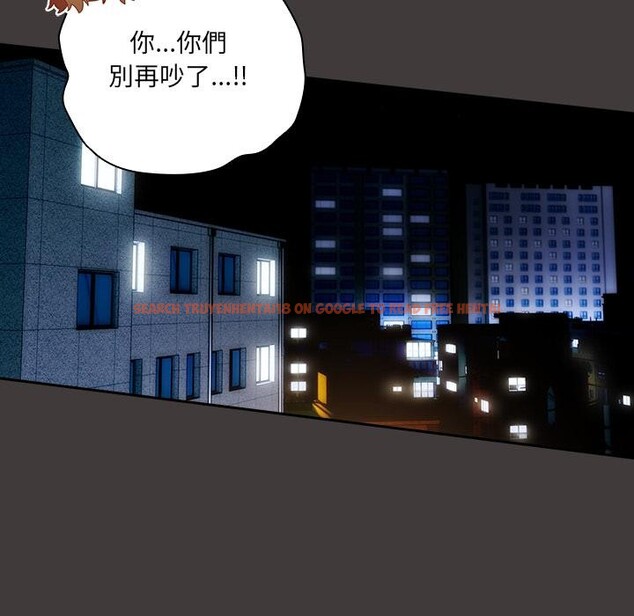 查看漫画與眾不同的兄妹/我家的掌上明珠 - 第39話 - www.tymanga.com中的4418337图片