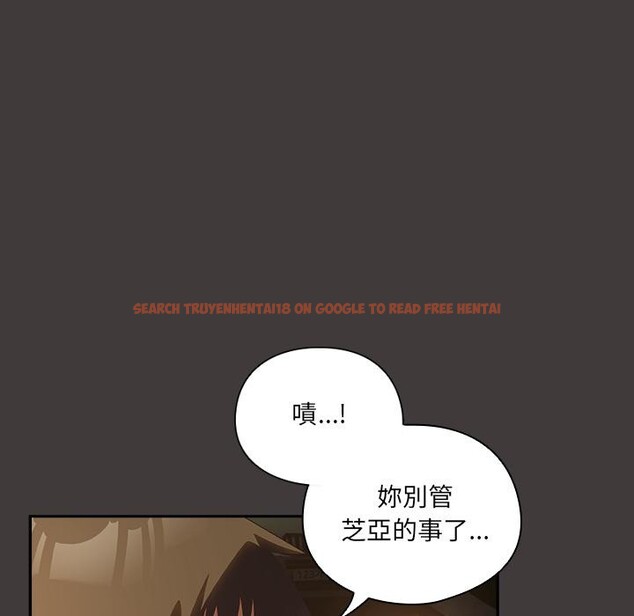 查看漫画與眾不同的兄妹/我家的掌上明珠 - 第39話 - www.tymanga.com中的4418338图片