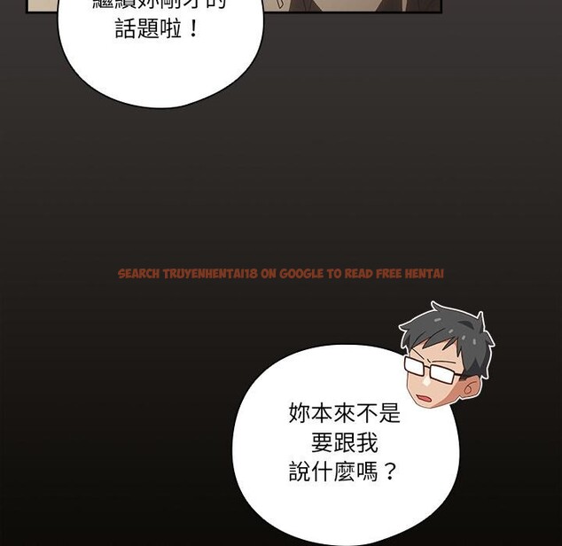 查看漫画與眾不同的兄妹/我家的掌上明珠 - 第39話 - www.tymanga.com中的4418340图片