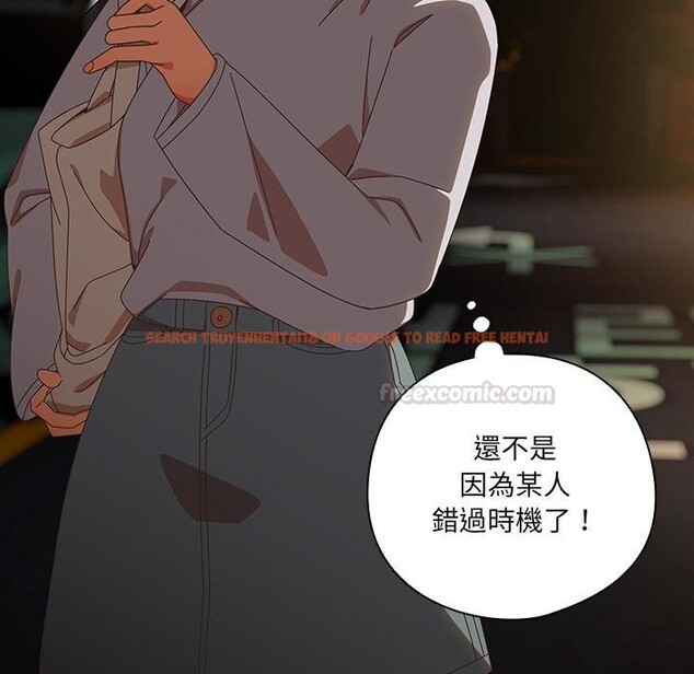查看漫画與眾不同的兄妹/我家的掌上明珠 - 第39話 - www.tymanga.com中的4418342图片