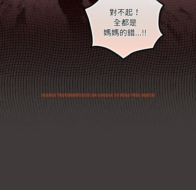 查看漫画與眾不同的兄妹/我家的掌上明珠 - 第39話 - www.tymanga.com中的4418347图片