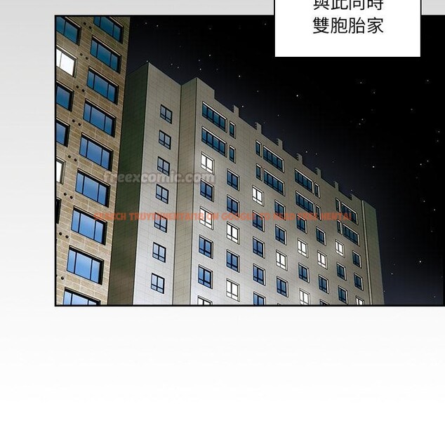 查看漫画與眾不同的兄妹/我家的掌上明珠 - 第39話 - www.tymanga.com中的4418357图片