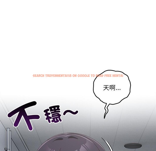 查看漫画與眾不同的兄妹/我家的掌上明珠 - 第39話 - www.tymanga.com中的4418362图片