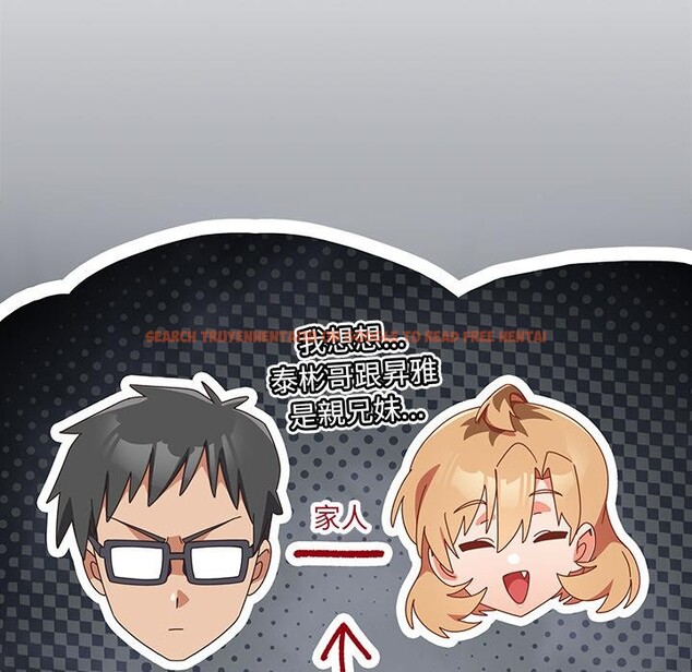 查看漫画與眾不同的兄妹/我家的掌上明珠 - 第39話 - www.tymanga.com中的4418367图片