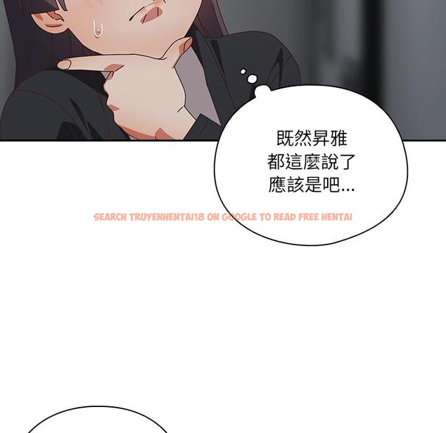 查看漫画與眾不同的兄妹/我家的掌上明珠 - 第39話 - www.tymanga.com中的4418369图片