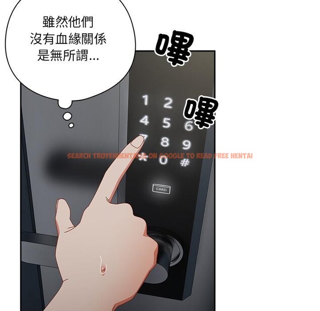 查看漫画與眾不同的兄妹/我家的掌上明珠 - 第39話 - www.tymanga.com中的4418370图片