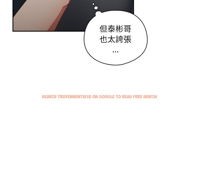 查看漫画與眾不同的兄妹/我家的掌上明珠 - 第39話 - www.tymanga.com中的4418371图片