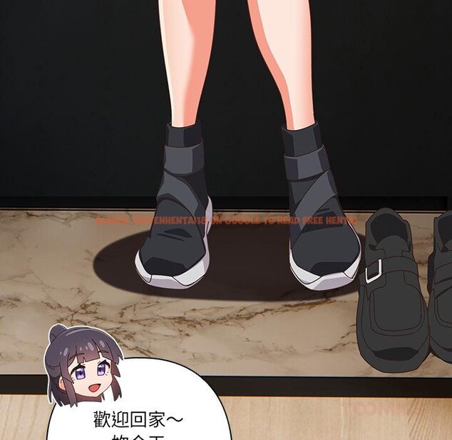 查看漫画與眾不同的兄妹/我家的掌上明珠 - 第39話 - www.tymanga.com中的4418375图片