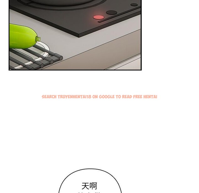 查看漫画與眾不同的兄妹/我家的掌上明珠 - 第39話 - www.tymanga.com中的4418379图片