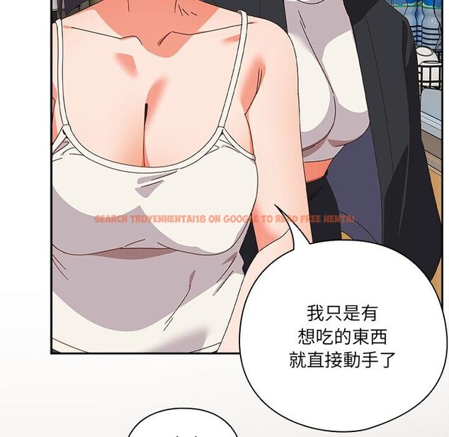 查看漫画與眾不同的兄妹/我家的掌上明珠 - 第39話 - www.tymanga.com中的4418381图片