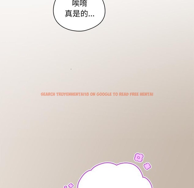 查看漫画與眾不同的兄妹/我家的掌上明珠 - 第39話 - www.tymanga.com中的4418382图片