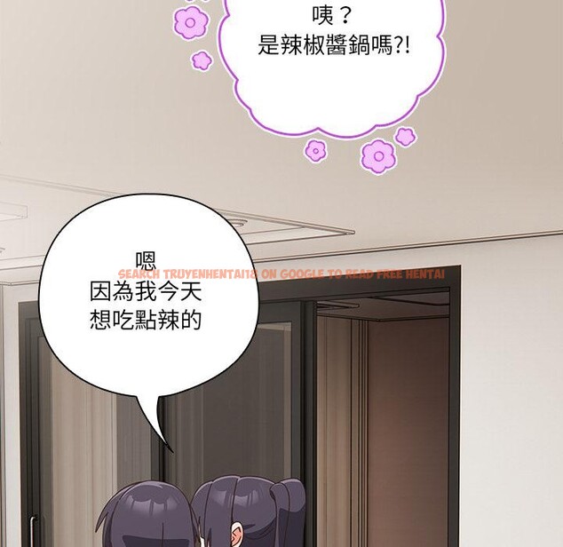 查看漫画與眾不同的兄妹/我家的掌上明珠 - 第39話 - www.tymanga.com中的4418383图片
