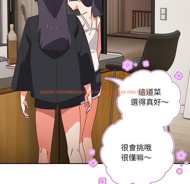 查看漫画與眾不同的兄妹/我家的掌上明珠 - 第39話 - www.tymanga.com中的4418384图片