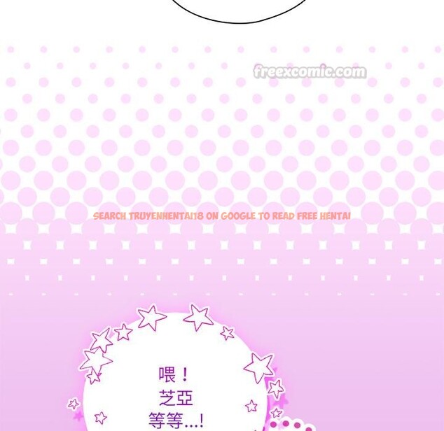 查看漫画與眾不同的兄妹/我家的掌上明珠 - 第39話 - www.tymanga.com中的4418387图片