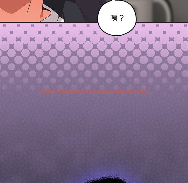 查看漫画與眾不同的兄妹/我家的掌上明珠 - 第39話 - www.tymanga.com中的4418390图片