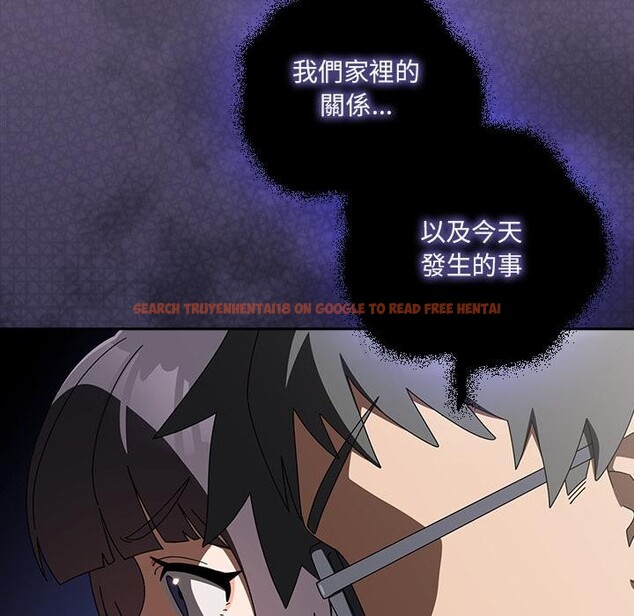 查看漫画與眾不同的兄妹/我家的掌上明珠 - 第39話 - www.tymanga.com中的4418391图片