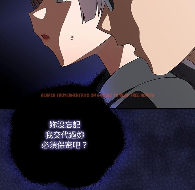 查看漫画與眾不同的兄妹/我家的掌上明珠 - 第39話 - www.tymanga.com中的4418392图片