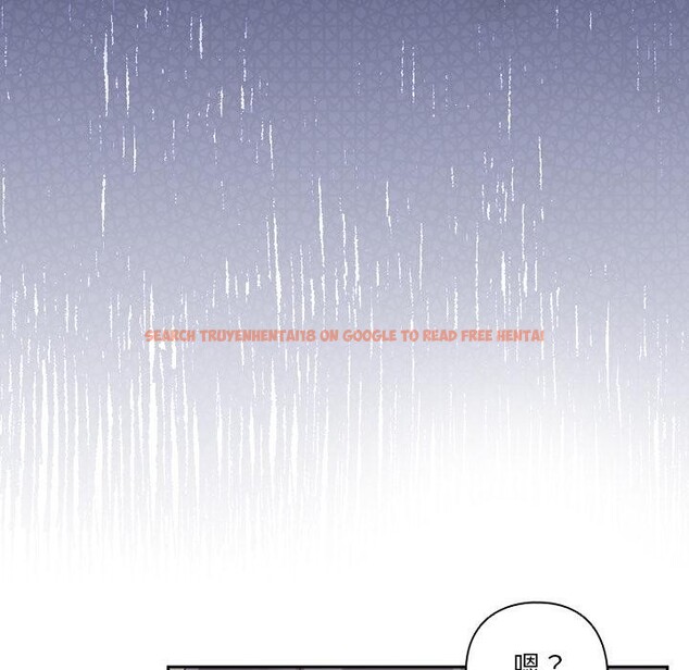 查看漫画與眾不同的兄妹/我家的掌上明珠 - 第39話 - www.tymanga.com中的4418395图片