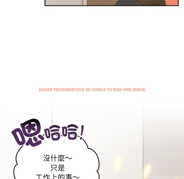 查看漫画與眾不同的兄妹/我家的掌上明珠 - 第39話 - www.tymanga.com中的4418397图片