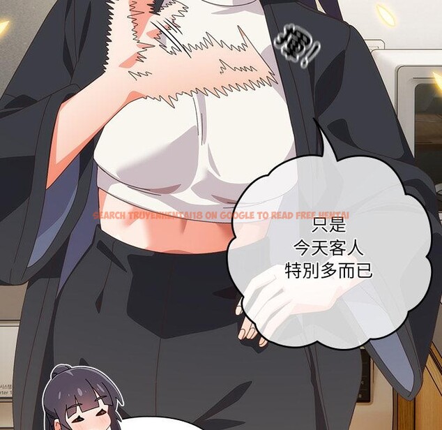 查看漫画與眾不同的兄妹/我家的掌上明珠 - 第39話 - www.tymanga.com中的4418399图片