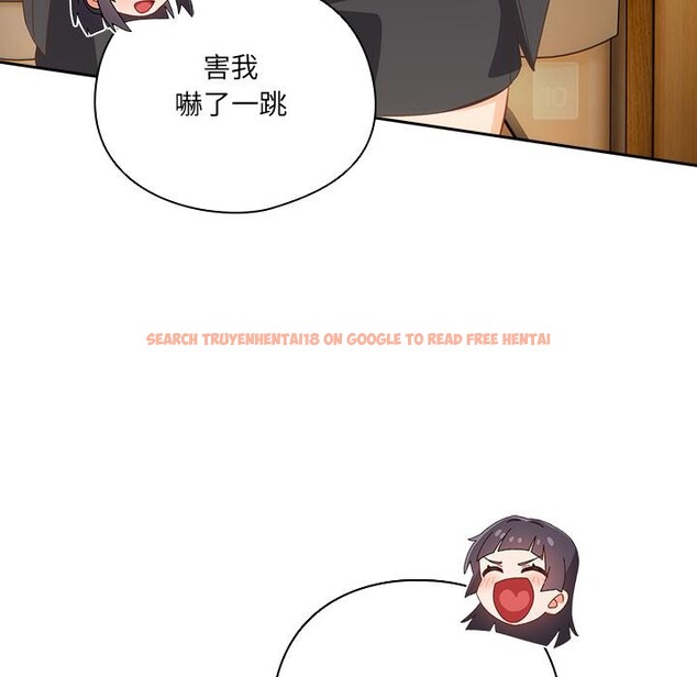 查看漫画與眾不同的兄妹/我家的掌上明珠 - 第39話 - www.tymanga.com中的4418400图片