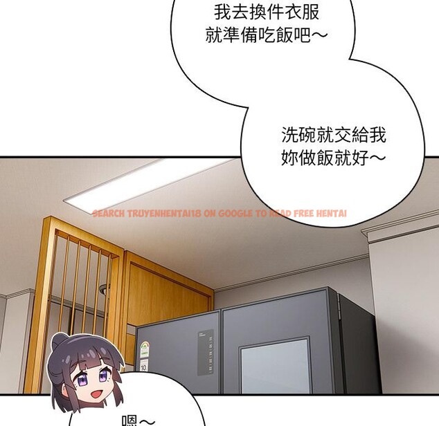 查看漫画與眾不同的兄妹/我家的掌上明珠 - 第39話 - www.tymanga.com中的4418401图片